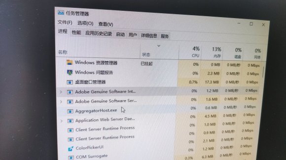 Win11更新系統(tǒng)黑屏了任務(wù)管理工作器也打不開怎么辦？