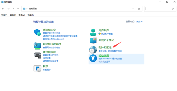 Win11個(gè)別軟件亂碼怎么解決？Win11個(gè)別軟件亂碼解決方法分享