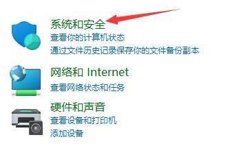 Win11無限重啟怎么辦？Win11系統(tǒng)無限重啟解決辦法