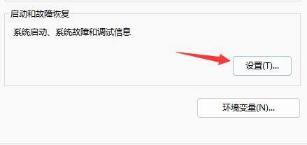 Win11無限重啟怎么辦？Win11系統(tǒng)無限重啟解決辦法