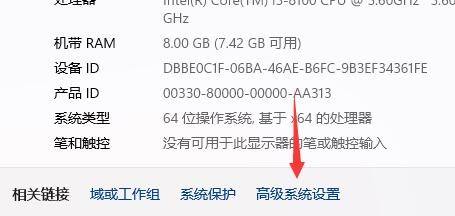 Win11無限重啟怎么辦？Win11系統(tǒng)無限重啟解決辦法