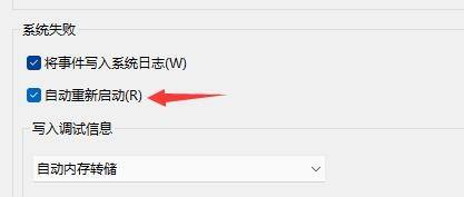 Win11無限重啟怎么辦？Win11系統(tǒng)無限重啟解決辦法