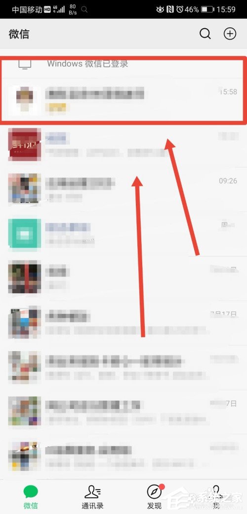 拯救手殘黨!微信取消兩分鐘內刪除功能,確認方法在這里!