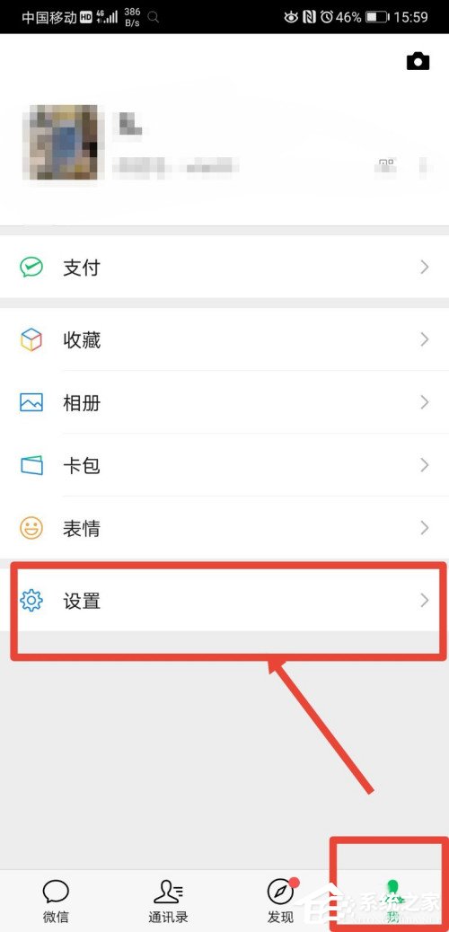 拯救手殘黨!微信取消兩分鐘內刪除功能,確認方法在這里!