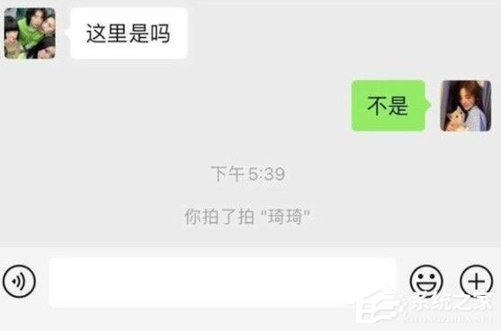 微信拍一拍可以撤回嗎？拍錯人實在是太尷尬了！