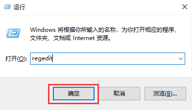 Win11的注冊表如何打開？Win11注冊表打開的方法