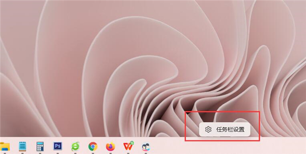 Win11顯示桌面按鈕不見了怎么辦？Win11顯示桌面按鈕不見了解決方法