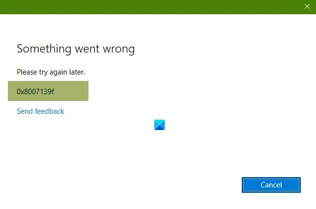 Win10/11遇到錯誤代碼0x8007139f如何解決？