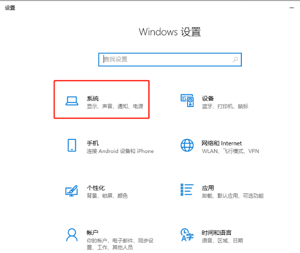 Win10系統(tǒng)怎么調(diào)回正常桌面？Win10系統(tǒng)調(diào)回正常桌面方法步驟