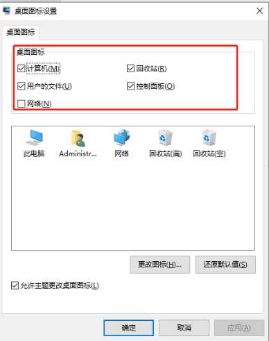 Win10系統(tǒng)怎么調(diào)回正常桌面？Win10系統(tǒng)調(diào)回正常桌面方法步驟
