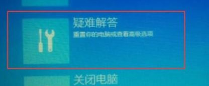 Win10重置失敗未做更改怎么處理？
