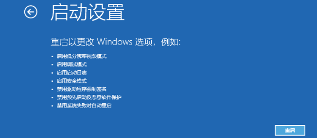 Win10開機(jī)任務(wù)欄轉(zhuǎn)圈怎么解決?