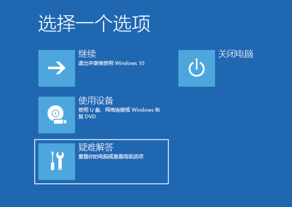Win10開機(jī)任務(wù)欄轉(zhuǎn)圈怎么解決?