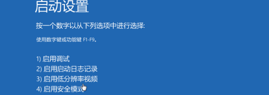 Win10開機(jī)任務(wù)欄轉(zhuǎn)圈怎么解決?