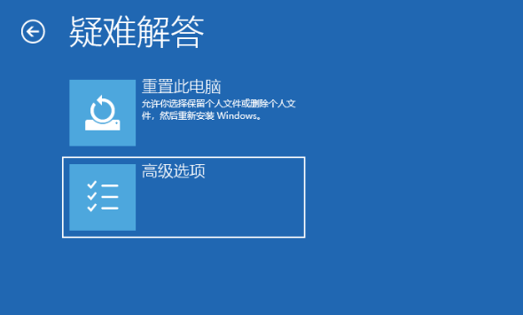 Win10開機(jī)任務(wù)欄轉(zhuǎn)圈怎么解決?