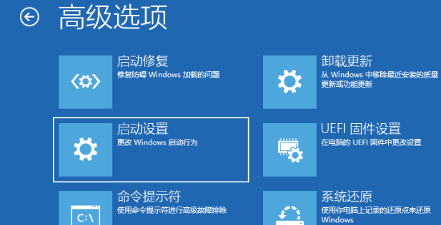 Win10開機(jī)任務(wù)欄轉(zhuǎn)圈怎么解決?