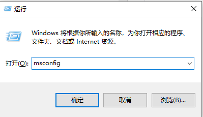Win10開機(jī)任務(wù)欄轉(zhuǎn)圈怎么解決?