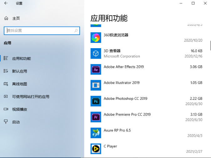 Win10開機(jī)任務(wù)欄轉(zhuǎn)圈怎么解決?