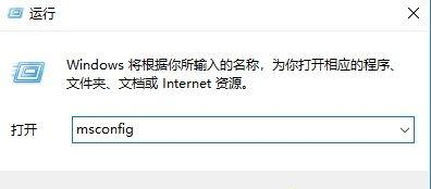 Win10如何設置CPU核心數？Win10設置CPU核心數的方法