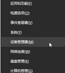 Win10如何設置CPU核心數？Win10設置CPU核心數的方法
