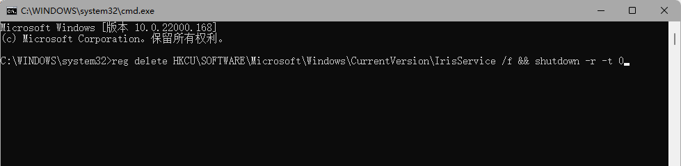 Win11資源管理器無限重啟的解決方法