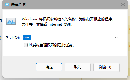 Win11資源管理器無限重啟的解決方法