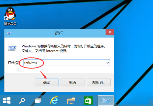 Win10電腦怎么取消開機密碼?Win10電腦開機密碼取消設(shè)置