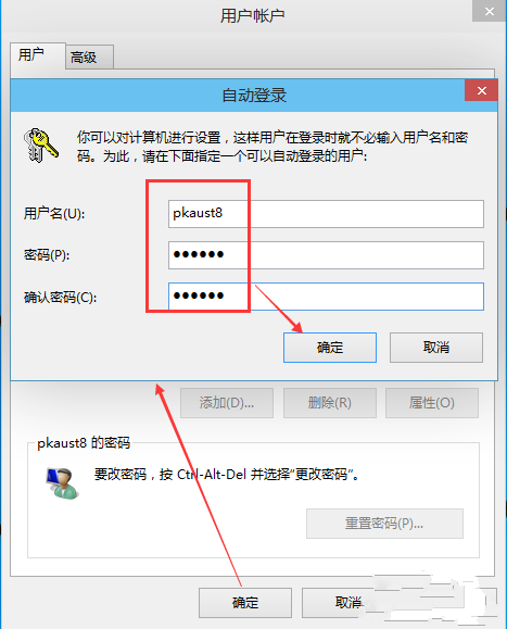 Win10電腦怎么取消開機密碼?Win10電腦開機密碼取消設(shè)置