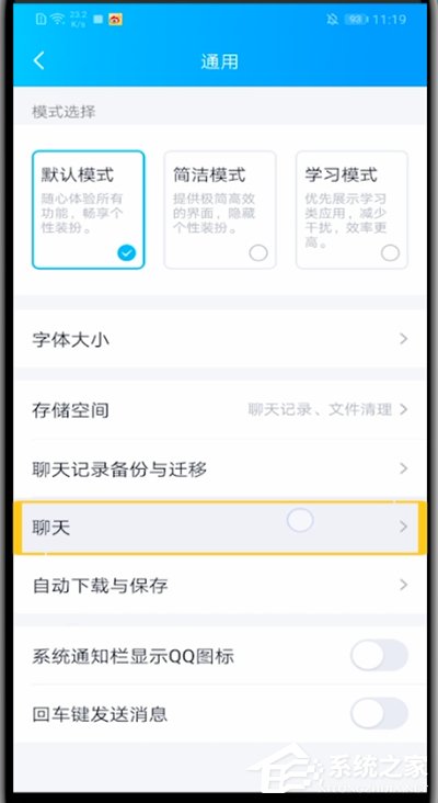 QQ怎么查看隱藏會(huì)話？簡(jiǎn)單幾個(gè)步驟輕松查看隱藏會(huì)話
