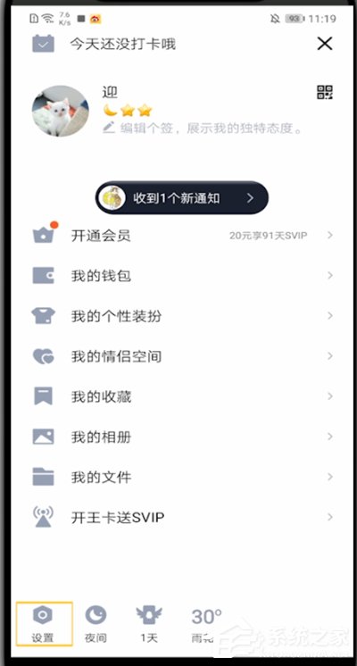 QQ怎么查看隱藏會(huì)話？簡(jiǎn)單幾個(gè)步驟輕松查看隱藏會(huì)話