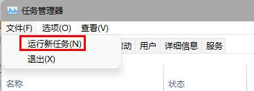 微軟Win11測(cè)試/預(yù)覽版任務(wù)欄無(wú)響應(yīng)、有區(qū)域無(wú)法加載怎么解決?