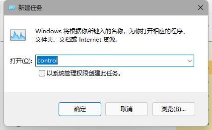 微軟Win11測(cè)試/預(yù)覽版任務(wù)欄無(wú)響應(yīng)、有區(qū)域無(wú)法加載怎么解決?