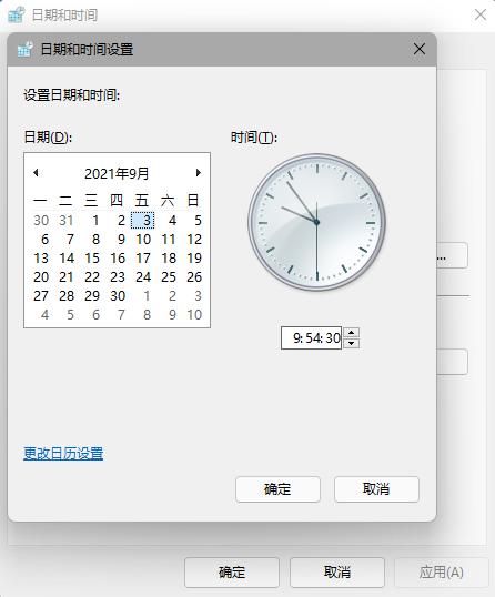 微軟Win11測(cè)試/預(yù)覽版任務(wù)欄無(wú)響應(yīng)、有區(qū)域無(wú)法加載怎么解決?