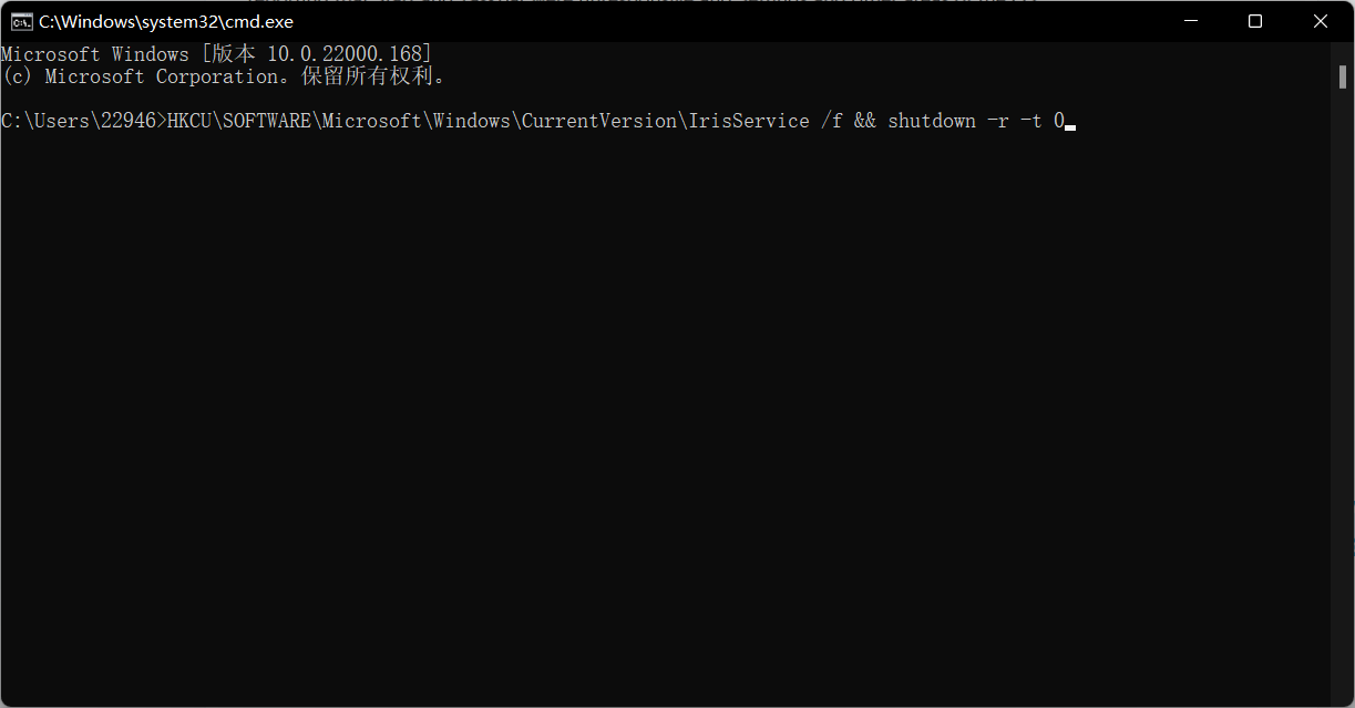 Win11底部任務欄消失不顯示怎么解決？