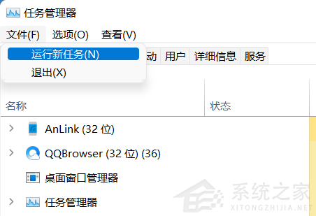 Win11底部任務欄消失不顯示怎么解決？