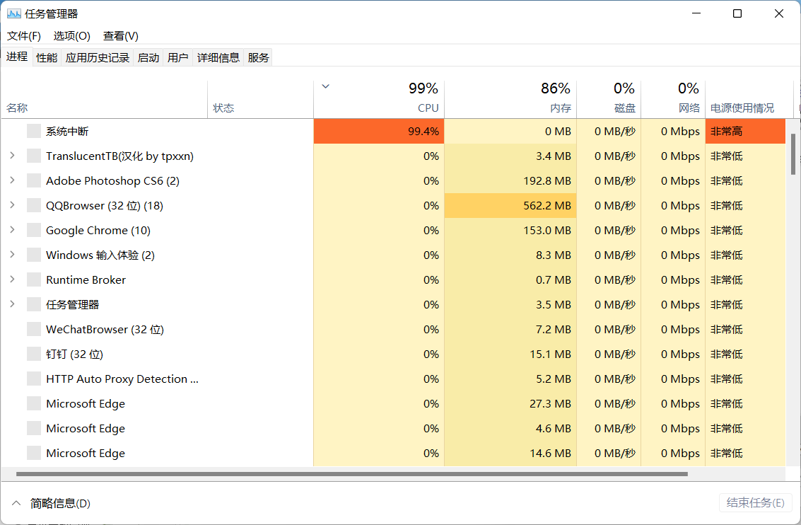 Win11任務欄卡死重啟也沒有用怎么辦？解決Win11任務欄卡死問題