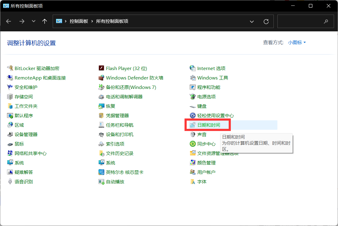 Win11任務欄卡死重啟也沒有用怎么辦？解決Win11任務欄卡死問題