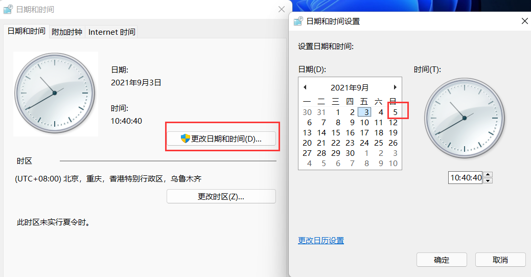 Win11任務欄卡死重啟也沒有用怎么辦？解決Win11任務欄卡死問題