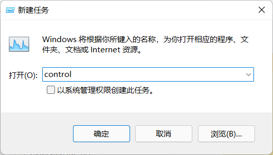Win11任務欄卡死重啟也沒有用怎么辦？解決Win11任務欄卡死問題
