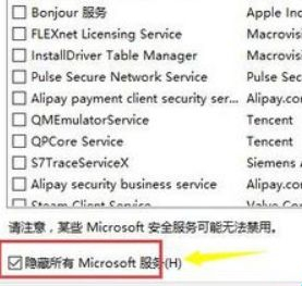 Win10的設備無法打開怎么辦？Win10的設備無法打開的解決方法