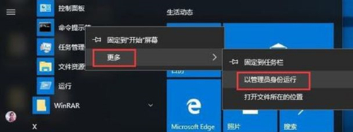 Win10的設備無法打開怎么辦？Win10的設備無法打開的解決方法