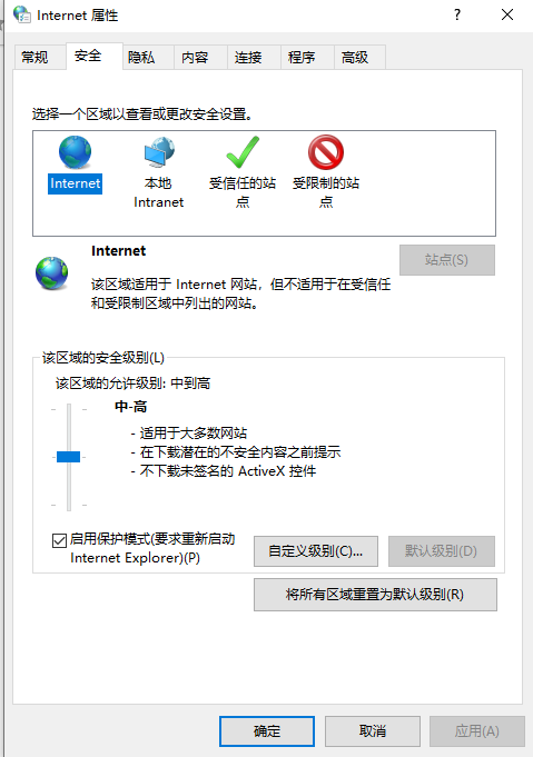 Win10無法顯示網(wǎng)頁提示此站點不安全如何解決?