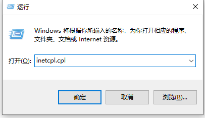 Win10無法顯示網(wǎng)頁提示此站點不安全如何解決?
