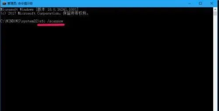 如何使用命令提示符修復Win10電腦？
