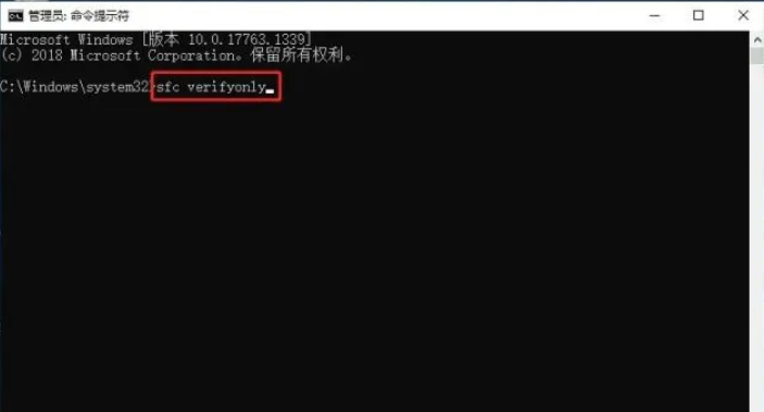 如何使用命令提示符修復Win10電腦？