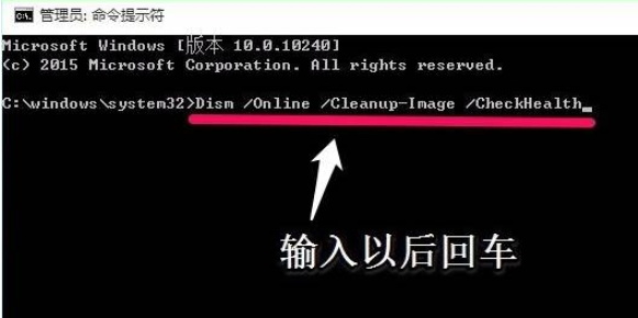 如何使用命令提示符修復Win10電腦？
