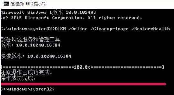 如何使用命令提示符修復Win10電腦？