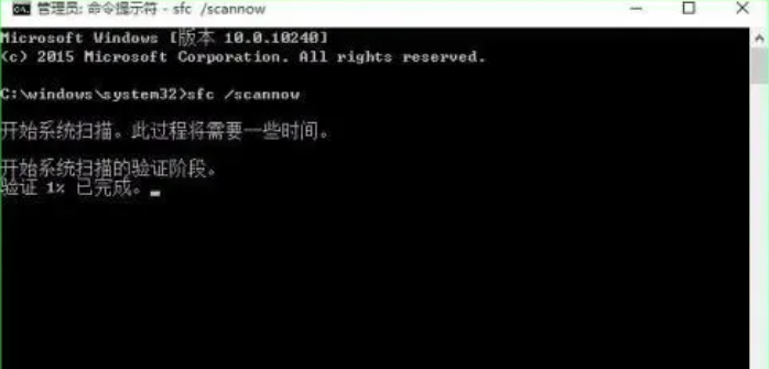 如何使用命令提示符修復Win10電腦？