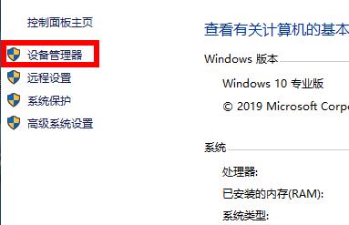 Win10打印機驅動安裝位置哪里？Win10打印機驅動安裝位置介紹