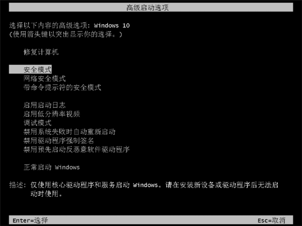 Win11電腦NVIDIA顯卡驅(qū)動安裝失敗怎么辦？
